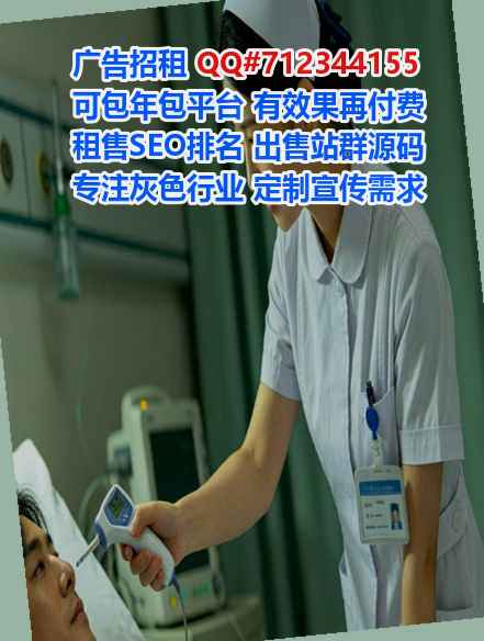 磐安卵子旅游事务所